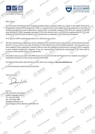 柳橙网成功案列offer展示