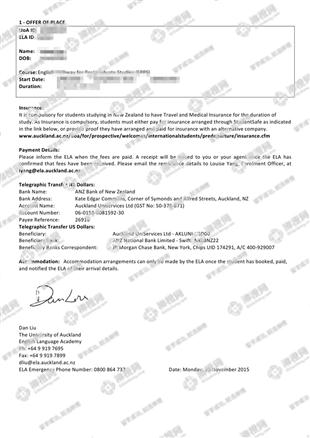 柳橙网成功案列offer展示