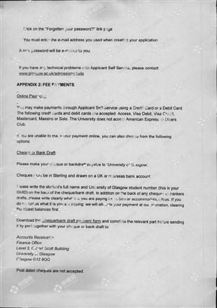 柳橙网成功案列offer展示