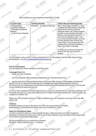 柳橙网成功案列offer展示