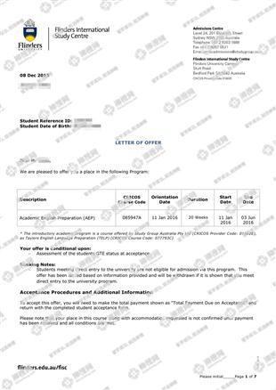 柳橙网成功案列offer展示