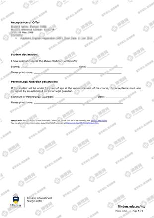 柳橙网成功案列offer展示