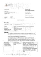 柳橙网成功案列offer展示