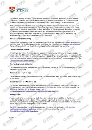 柳橙网成功案列offer展示