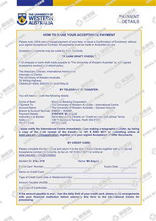 柳橙网成功案列offer展示