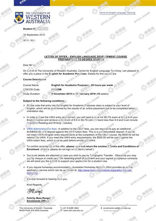 柳橙网成功案列offer展示