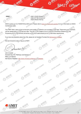 柳橙网成功案列offer展示