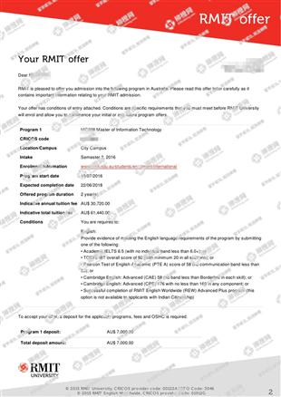 柳橙网成功案列offer展示