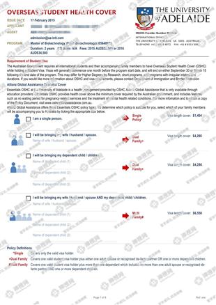 柳橙网成功案列offer展示