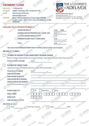 柳橙网成功案列offer展示