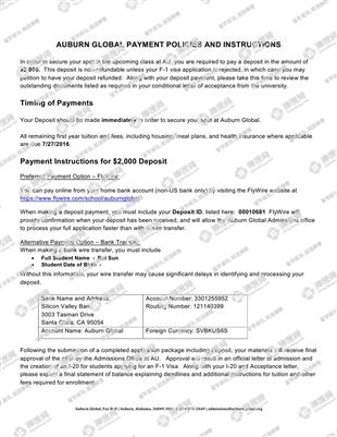 柳橙网成功案列offer展示