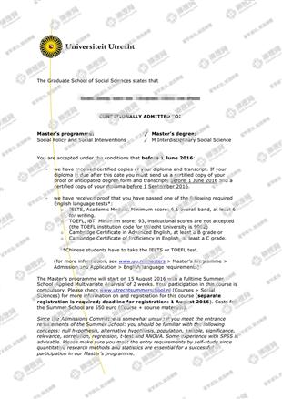 柳橙网成功案列offer展示