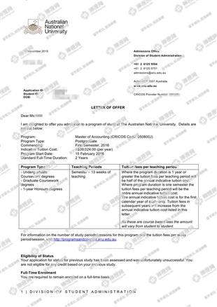 柳橙网成功案列offer展示