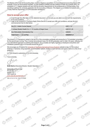 柳橙网成功案列offer展示