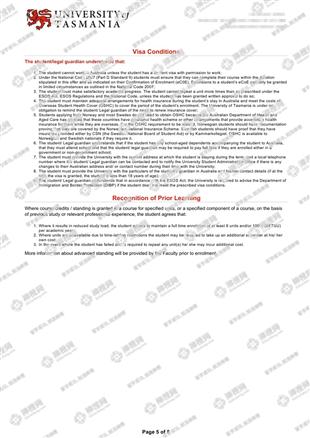 柳橙网成功案列offer展示