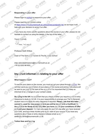 柳橙网成功案列offer展示