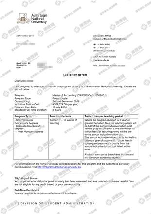 柳橙网成功案列offer展示