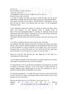 柳橙网成功案列offer展示