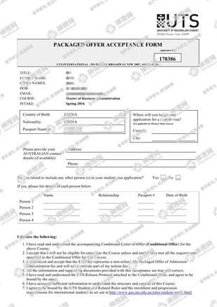 柳橙网成功案列offer展示