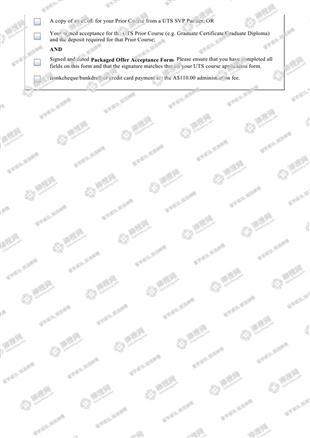 柳橙网成功案列offer展示