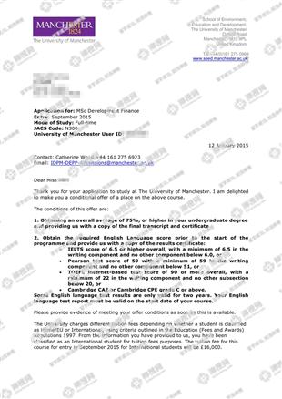 柳橙网成功案列offer展示