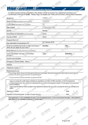 柳橙网成功案列offer展示