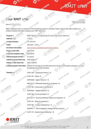 柳橙网成功案列offer展示