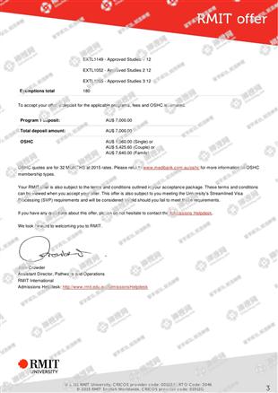 柳橙网成功案列offer展示