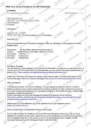 柳橙网成功案列offer展示