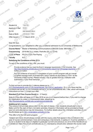 柳橙网成功案列offer展示