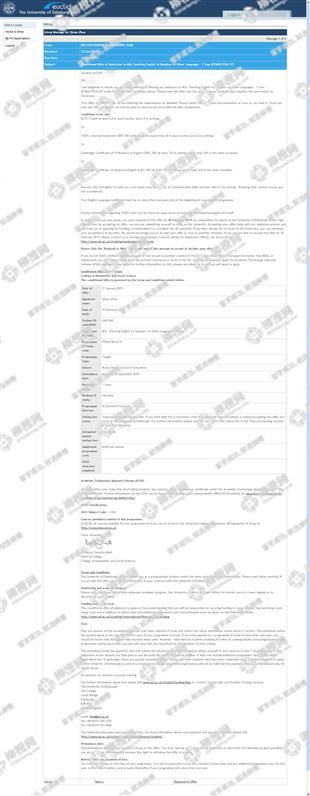 柳橙网成功案列offer展示
