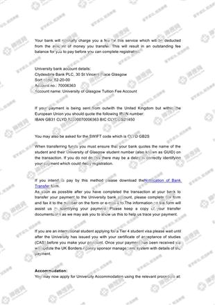 柳橙网成功案列offer展示