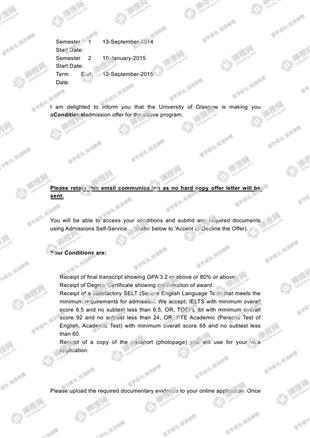柳橙网成功案列offer展示