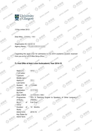 柳橙网成功案列offer展示