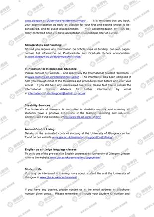 柳橙网成功案列offer展示