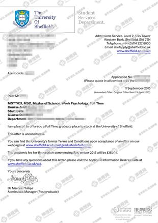 柳橙网成功案列offer展示