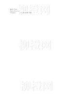 柳橙网成功案列offer展示