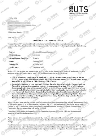 柳橙网成功案列offer展示