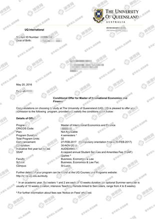 柳橙网成功案列offer展示