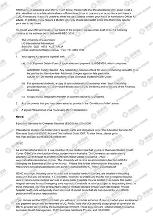 柳橙网成功案列offer展示