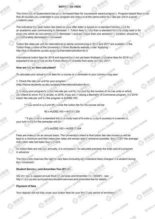 柳橙网成功案列offer展示