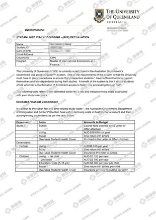 柳橙网成功案列offer展示