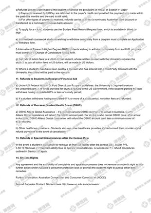 柳橙网成功案列offer展示