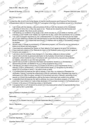 柳橙网成功案列offer展示