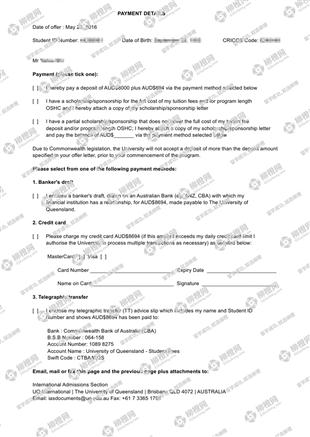 柳橙网成功案列offer展示