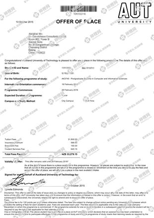 柳橙网成功案列offer展示