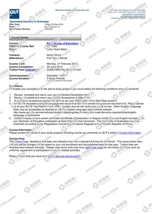 柳橙网成功案列offer展示