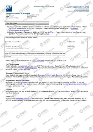 柳橙网成功案列offer展示