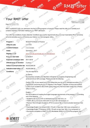 柳橙网成功案列offer展示