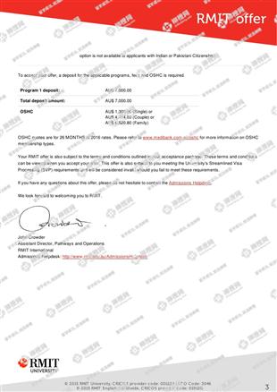 柳橙网成功案列offer展示